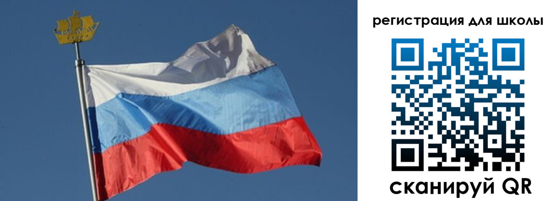 прописка для военкомата в Свердловской области