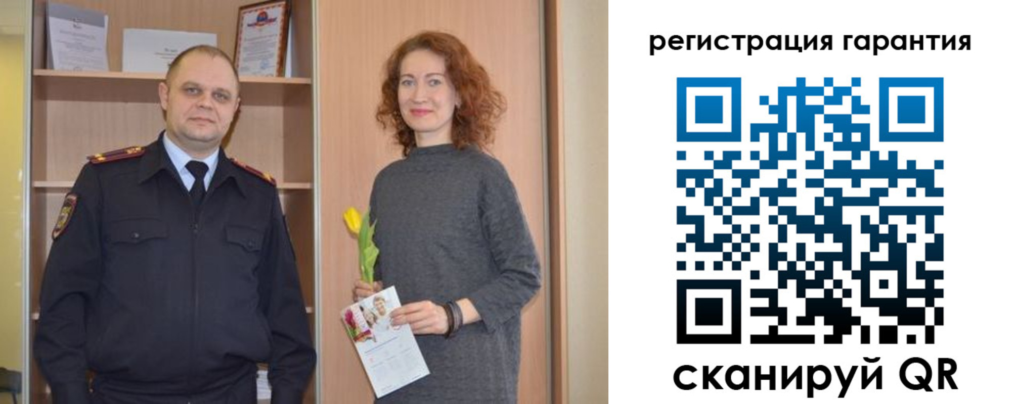 прописка регистрация в Свердловской области